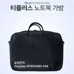 티플러스 삼성전자 Odyssey NT850XBD-X58 노트북 가방 (W6ED3F8)
