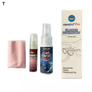 독일 안경 렌즈 코팅제 세트
