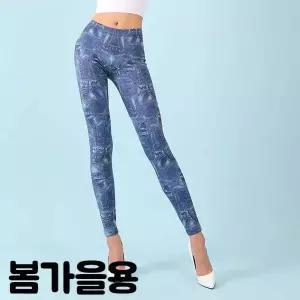 TBZ MC-SS538 제작기간소요 다크블루 레깅스 봄가을용
