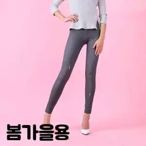 TBZ MC-SS548 제작기간소요 심플블랙 레깅스 봄가을용