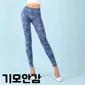 TBZ MC-SS539 제작기간소요 다크블루 레깅스 기모안감
