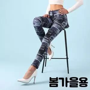 [오너클랜]TBZ MC-SS542 제작기간소요 인디고레깅스 봄가을용
