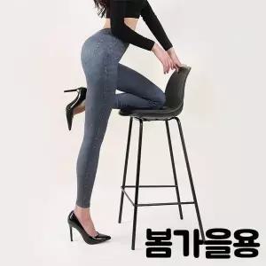 [오너클랜]TBZ MC-SS550 제작기간소요 플레인워싱레깅스 봄가을용