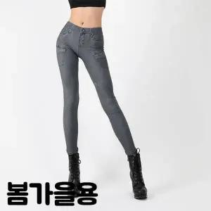 [오너클랜]TBZ MC-SS560 제작기간소요 그레이포켓레깅스 봄가을용