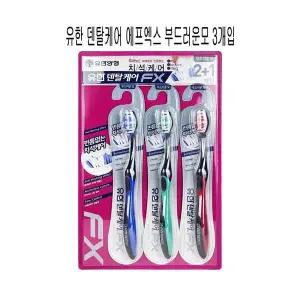 부드러운 칫솔모 세트 3개입 구강위생용품 성인칫솔 구강관리용품