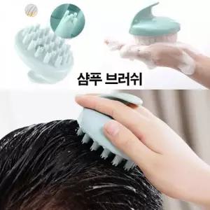 TBZ VIDS-RE89 두피케어 샴푸 브러쉬