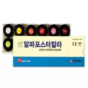포스터칼라 고체물감 15ml 12색 세트 캔버스그림 미술용품