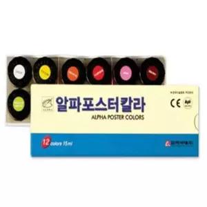 [셀러에이드]포스터칼라 고체물감 15ml 12색 세트 캔버스그림 미술용품