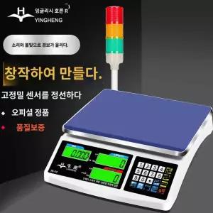 선별기 전자저울 알람 부저 경보 2g 정밀도 저울 디지털 전자