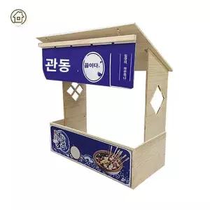 포장마차 일본 인테리어 홈포차 베란다포차 일식 블루 소품