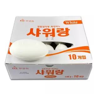 TBZ 무궁화 샤워랑 알뜰비누 130g 10개입
