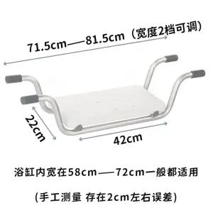 샤워 거치형 베개 목욕의자 욕조 받침대 의자 반신욕