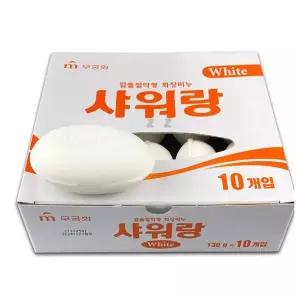 TBZ 무궁화 샤워랑 알뜰비누 130g 10개입
