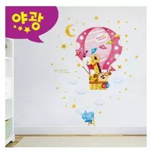 아이의 감성 DIY 퍼즐빅 풍선 MDM-008 어린이집 대형스티커 (W7208A2)