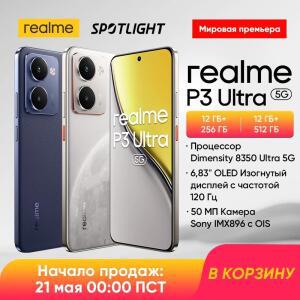 [러시아어 버전] realme P3 Ultra 5G 스마트폰 Dimensity 8350 Ultra 5G 칩셋 소니 50MP OIS 카메라 6000mA