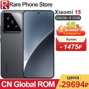 중국 글로벌롬 샤오미 15 256GB/512GB 스냅드래곤 8 엘리트 6.36인치 1.5k OLED 스크린 5400mAh 배터리 90W