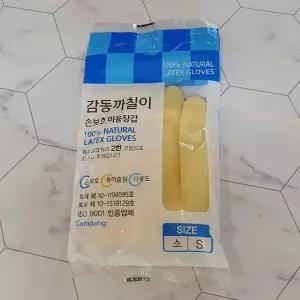 [알티피아]TBZ 감동 까칠이 미용장갑 소(S)