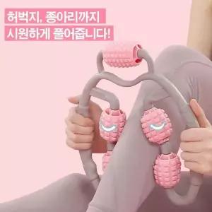 TBZ 지압 롤러링 시원한 마사지 기구 림프순환