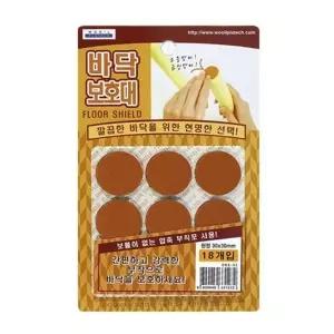 바닥 보호대 원형 중 18개입 긁힘방지 의자받침 바닥보호 마루보호 (W739226)