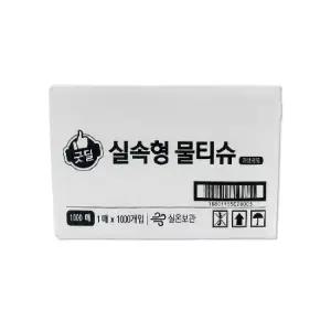 굿딜 물티슈 개별포장 평판형 1000입 1개 식당 업소용 대용량 일회용행주 용행주 손님 테이블