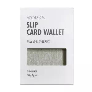 화이트 카드케이스 얇은 소가죽 남성지갑 슬립