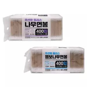 쿠션왕 플러스 나무면봉 지퍼백 400입-T 원형면봉 회오리면봉 엠보다입 화장면봉 일회용면봉 위생용품 귀이
