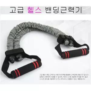 밴드 탄력밴드 헬스근력기 고무 헬스용품 스포츠밴드 스트레칭