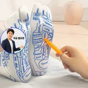 지금 필요한 마사 스틱포함 양말 발바닥 혈자리 혈자리양말