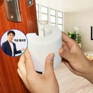 지금 필요한 문닫힘방 스토퍼 문쾅방 도어쿠션 문스토퍼 방문