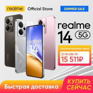 Realme 14 5G 스마트폰 금어초 6세대 4 칩셋 6000mAh 배터리 45W 충전 50MP OIS AI 카메라 120Hz AMOL