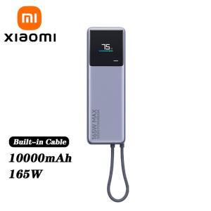 XIAOMI 165W 보조베터리 10000mAh, 내장 USB-C 케이블, 컬러 스마트 디스플레이, iPhone 16 15 14 Pro Max