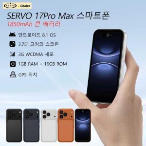 SERVO 17PRO MAX 포켓 스마트폰 안드로이드 OS 플레이 스토어 왓츠앱 2.0MP 카메라 3G WCDMA 3.75인치 미니
