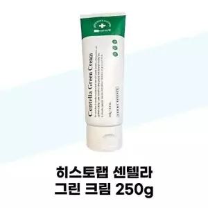 뷰티톤업 히스토랩 NEW 센텔라 그린 크림 250g