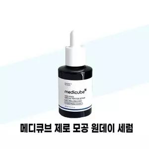 뷰티톤업 메디큐브 제로 모공 원데이 세럼 30ml x 2개
