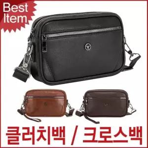 남성 클러치백 크로스 미니 사각 가방 멀티백 맨즈백 맨스백 클러치