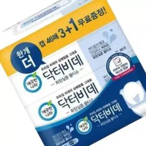 휴대용비데