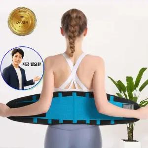 지금 필요한 스포츠 허리보호대 헬스 코르셋 웨이트 복압 다름