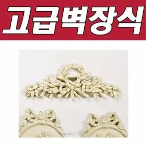 BNB 베이 리본장식 (아이보리)