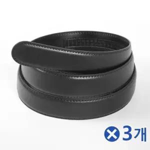TBZ 버클미포함 교체용 가죽 허리벨트-블랙x3개 가죽벨트 남성캐쥬얼벨트 남자친구선물