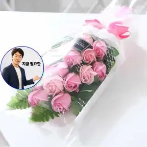 지금 필요한 부부의날 장미 핑크 로즈데이 재롱잔치 성년의날 15송이 꽃다발