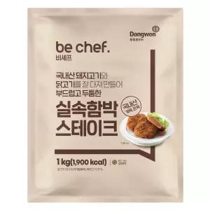동원홈푸드 엄마맛집대용량 비셰프 함박스테이크 1kg 여름 식재료 추억의맛 간단한끼혼밥 자취생필수템 워