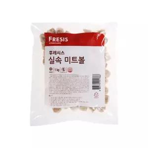 후레시스 미트볼 1kg (냉동)