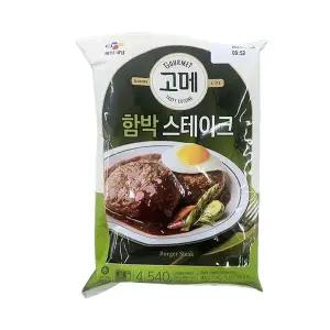 고메 함박 스테이크 540g P00370380 498612