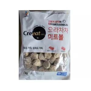 으라차차미트볼1kg/씨제이4개