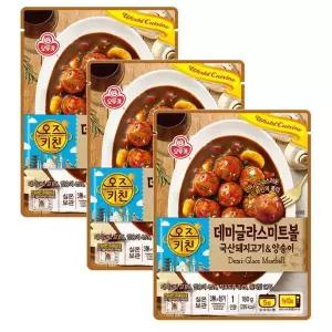 오즈키친 데미글라스미트볼 180g 3개 아이간식 브런치 카페 캠핑 안주 반찬 도시락