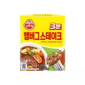 오뚜기 3분햄버그스테이크 140G 2개 비상식량 홈파티 엄마손맛 즉석식품 간편식 밥반찬