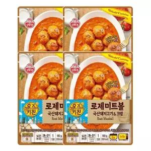 오즈키친 로제미트볼 캠핑 안주 반찬 도시락 180g 4개