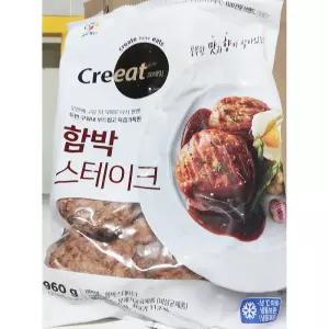 크레잇 함박스테이크 960g 안주 명절 간식 도시락 제사 잔칫상 아이반찬