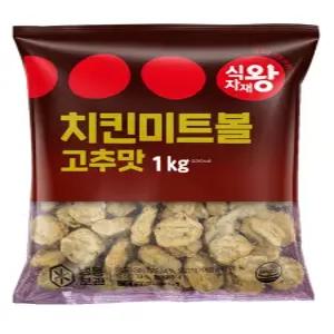 식자재왕 고추맛 치킨 미트볼 1kg