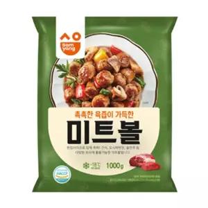 삼양 미트볼 1kg 3개